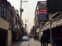 중학교 와서 처음 본 모텔촌, 충격적... 밤에는 피해가요