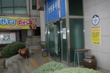 쌀 없어 식사 못하시는 분들, 마음껏 담아 가세요