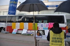 삼성만 부자 만들고... 증발한 삼성전자 AS센터