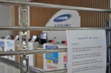 삼성만 부자 만들고... 증발한 삼성전자 AS센터