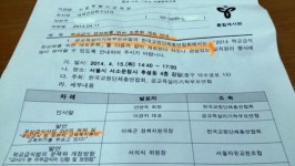 수혐중앙회 급식사업본부 | 서울교육청, '무상급식 반대 단체' 심부름했다