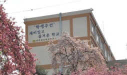 1차 사망사고 뒤 감사조차 없었다니... 도대체 왜?