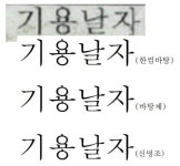무인기 날자, 증거가 될 수 없는 이유
