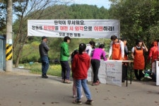 대전시민은 머리에 화약덩어리를 이고 산다
