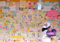 살아서 웃음 보여줘 - 동네아줌마  포스트잇으로 도배된 안산 A마트
