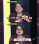 회식 때, 이런 말 하면 분위기 깬다?