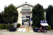 청소역, 청소슈퍼, 청소정육점... 이곳 참 정답네