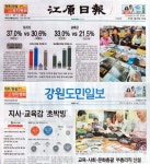 강원도 초박빙일까? 아닐까? ... 누구 말이 맞나