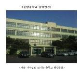 학교 건물이 재난위험시설이라니... 어쩌다가