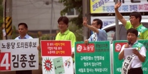 주목! 주목! 작지만 꽉 찬 충남 작은 정당 후보들