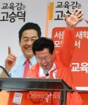 [오마이포토] 고승덕 후보 딸아 미안하다