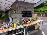 세월호 49재, 하늘도 부모도 울었다     상처 입은 안산... 우리는 달라졌다