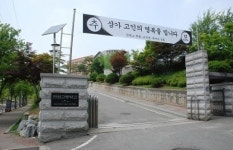 안산 사람들은 잊지 말라고... 기억과의 전쟁 시작된 세월호