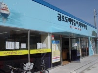 둘도 없을 명품마을, 아이들이 먼저 알아보네요