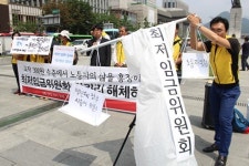 몇 백원으로 노동자 삶 흥정, 최저임금위원회 해체해야