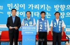 최명길 전략공천설에 대덕구가 떴다방인가