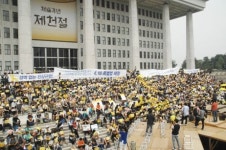 광장에 쌓인 상자 416개... 카메라 좀 치워줘요