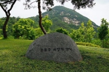 80년도 더 된 여관, 이름 한번 묘하네