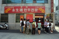 네팔인 12명, 한여름 대낮 대구 도심을 걷다