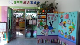 책상만 한 큰 책, 엄마 손으로 함께 만들어요