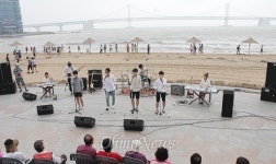 KIMA 성공 개최 기원 콘서트 바다야 놀자 열려