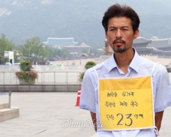 세월호 특별법 합의, 유가족이 원한 법 아니다