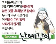 오른발 대신 왼발 자른 의사... 차라리 낫다