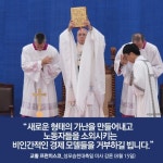 삶은 혼자 갈 수 없는 길입니다