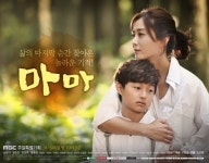 마마, 엄마로 살아온 송윤아의 힘