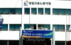 체불임금 줄어들지 않고, 사용자 사법처리도 늘어