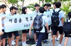 0교시는 학교장 재량 남용 아침잠과 아침밥 보장해야