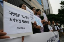천릿길 달려와 월성 1호기 반드시 폐쇄 호소