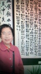 황혼의 마지막 빛, 글씨로 발하는 어르신들