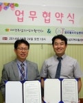 유성지역자활센터, 교육 사회적 기업과 업무협약