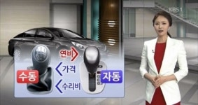 낚시보다 더 짜릿한 손맛, 도로에서 느낄 수 있다
