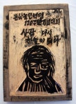 서울역사박물관에 등장한, 총 든 동학농민군 대표 이미지