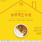 혼자 간 집밥 모임만 20개... 서울, 외로워요