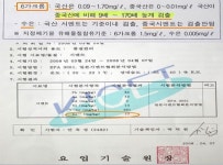시멘트 회사 사장님, 이 숟가락으로 식사 하실래요?