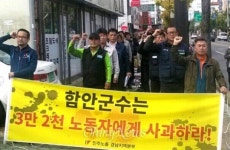 헬렌베비라꼼바이꼼함안 | "함안군 비정규직지원센터 직접 운영은 행정 꼼수"