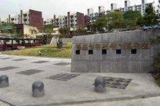 고종황제의 명을 받아 의병전쟁을 선포하다