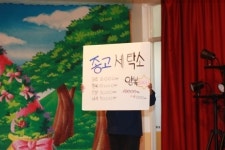부르다 엉엉... 긴장해도 괜찮아