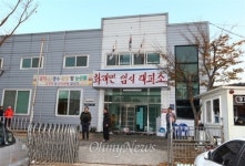 이미 예견된 참사... 언제 죽을지 몰라 잠 못잔다