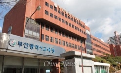 부산교육청 혁신학교 10곳 선정