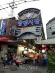 너도나도 춤판... 이곳 시장에 무슨 일이?