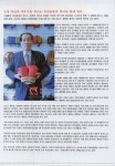 한국의 복싱 명가... 이영철씨 작고하다