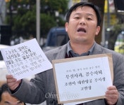 기장한테 후진하라 하고, 너 내려 땅콩 회항 조현아 부사장직 사표 제출
