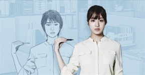 미생이 잃어버린 여자들, 안영이와 선차장