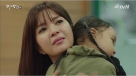 미생이 잃어버린 여자들, 안영이와 선차장