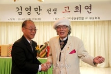 칠순 김영만 선생 삭발 투쟁 해보고 싶다