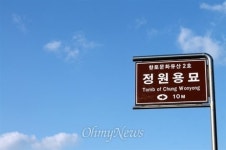 노선비는 얼굴도 모르는 철종을 어떻게 찾았을까?